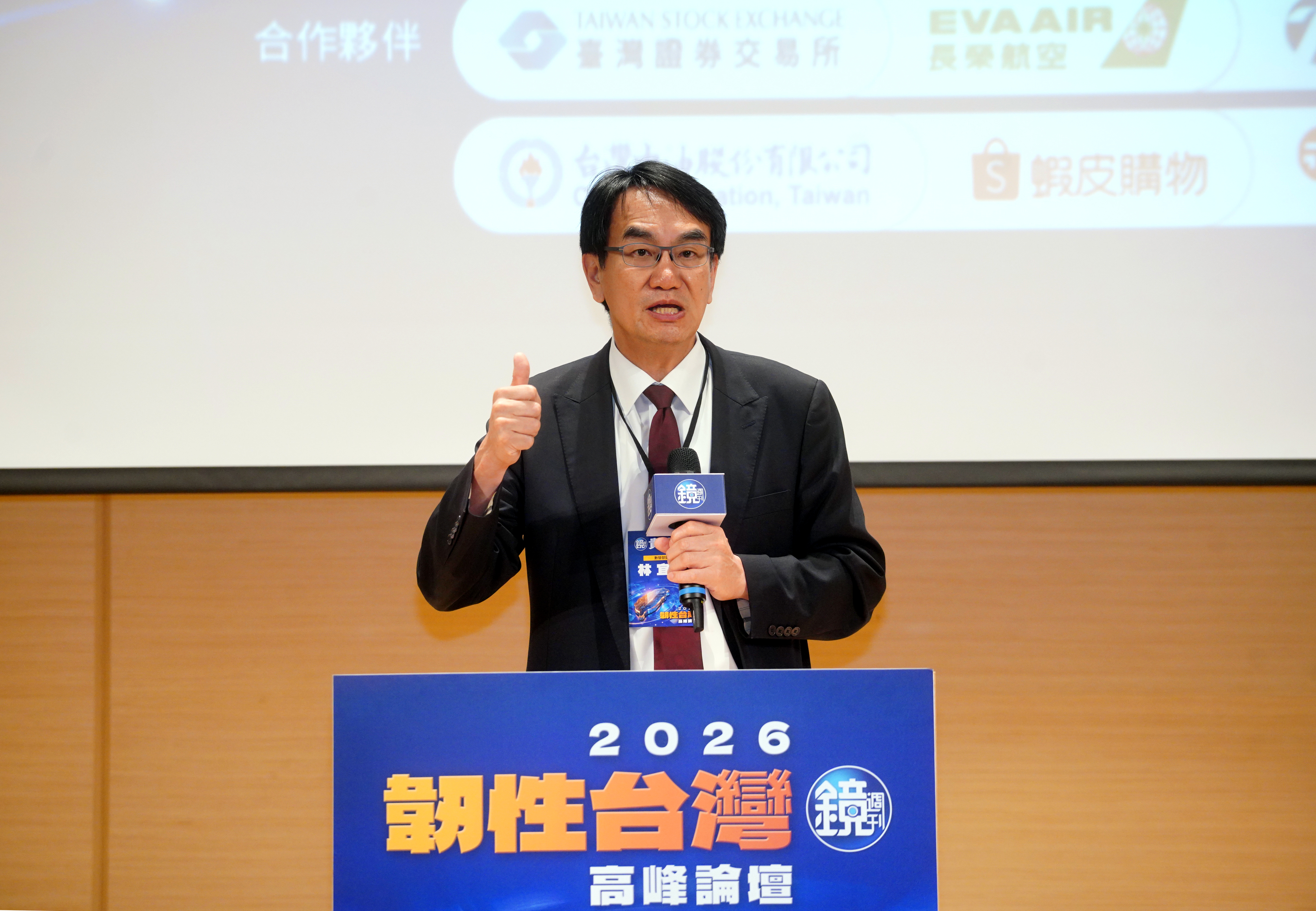 林宜敬說，一旦國家發生緊急狀況，網路頻寬會變小，如何做好優先順序的分配資源，將是保持資安韌性的重要關鍵。