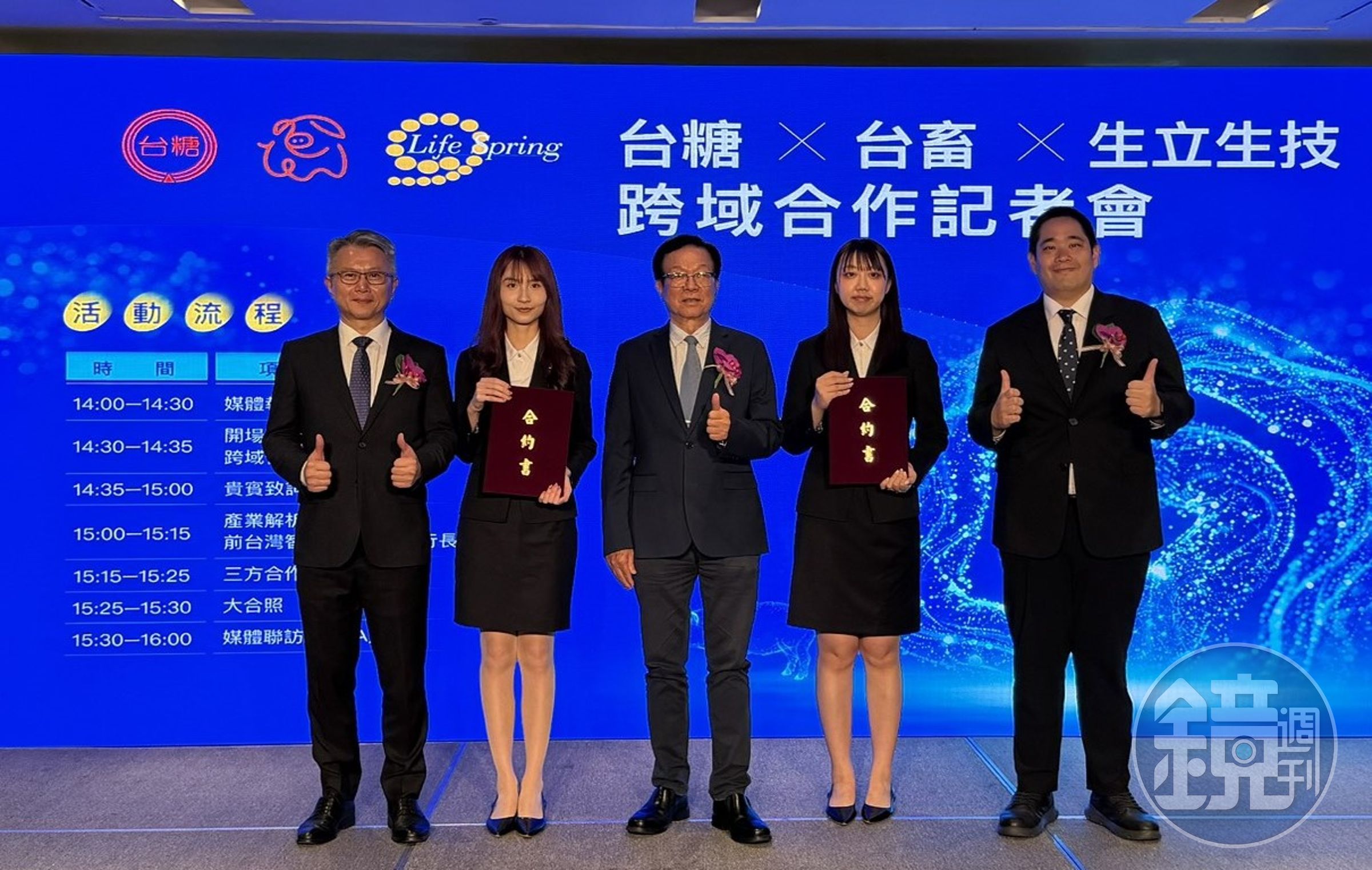 台糖、台畜、生立生技異業合作，攜手推動國內畜牧業高值化轉型。圖中為台糖董事長吳明昌、右一為台畜董事長張華欣、左一為生立生技董事長蔡國田。