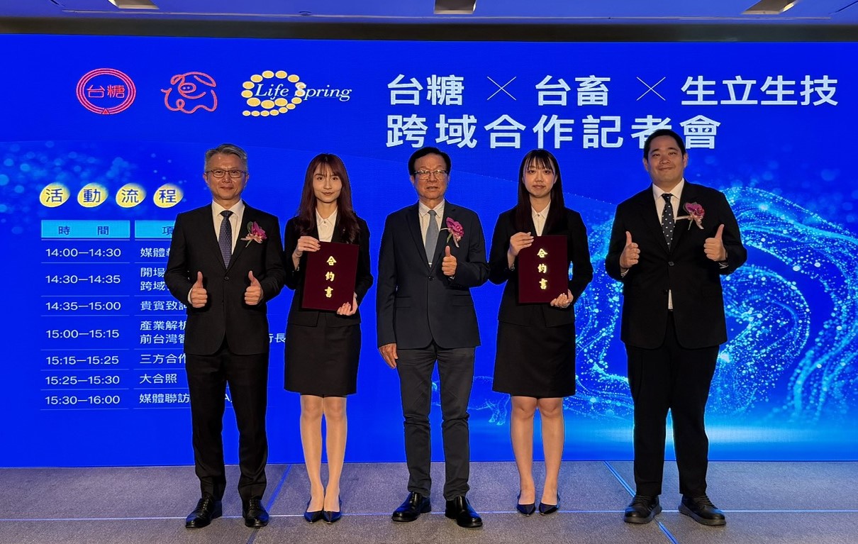 台糖、台畜、生立生技異業合作，攜手推動國內畜牧業高值化轉型。圖中為台糖董事長吳昌明、右一為台畜董事長張華欣、左一為生立生技董事長蔡國田。