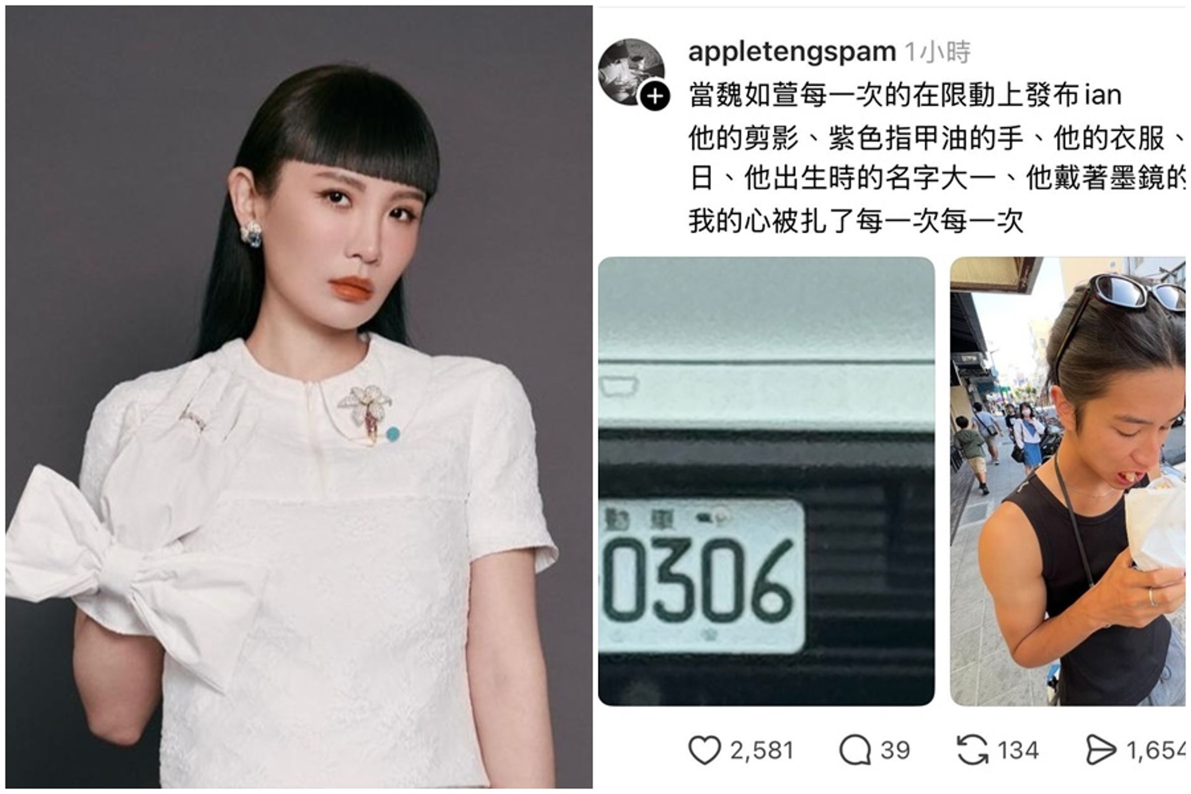 魏如萱今(28日)再被爆料,上週與21歲的Ian於奈良美智展牽手、搭肩,互動舉止親暱,宛如情侶。 (翻攝若盈IG/魏如萱臉書)