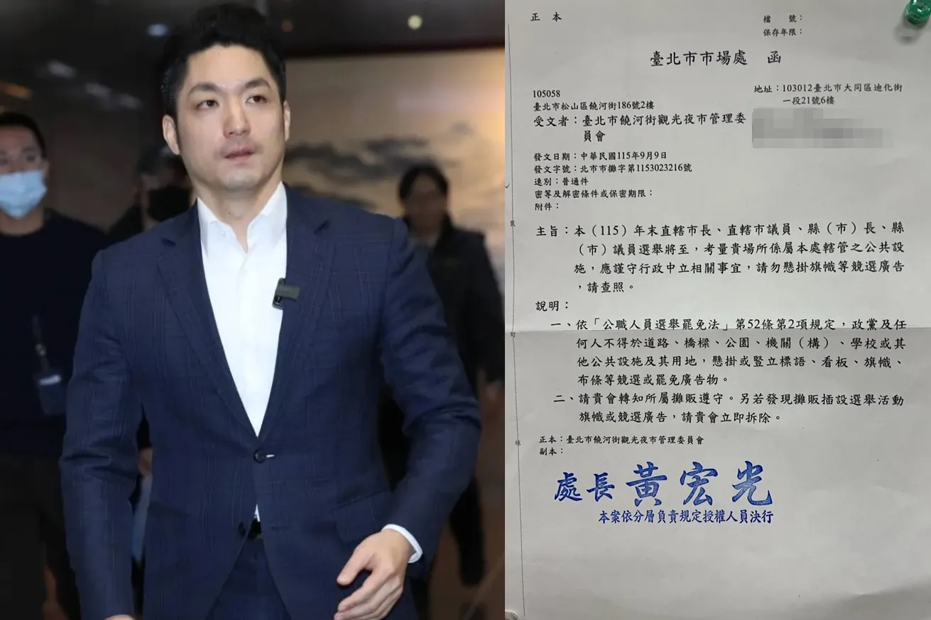 攤商爆料因在攤位張貼立委沈伯洋的「洋流」相關宣傳標語，隨即遭到台北市政府市場處關切。（左圖本刊資料照、右圖狠狠抖內幕節目組提供）