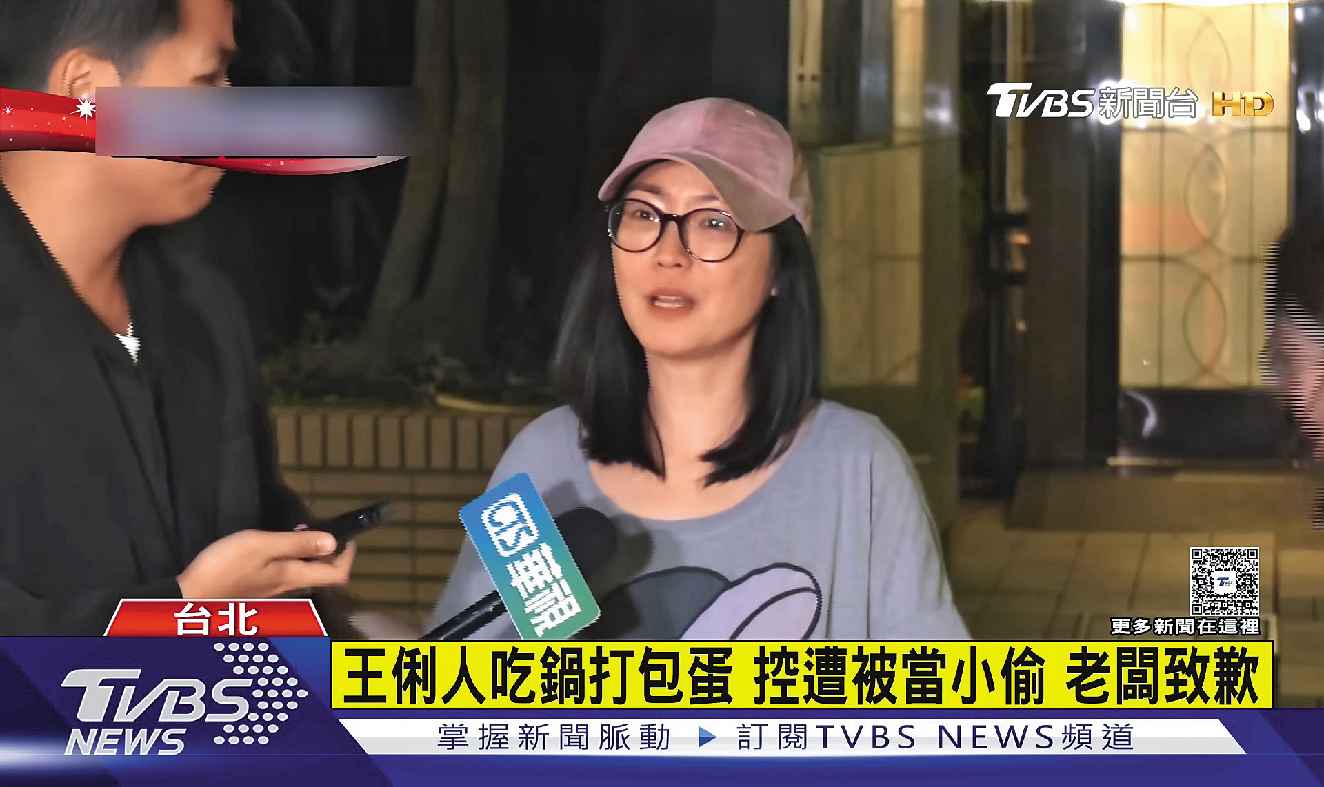 近日王俐人因為吃完火鍋欲打包雞蛋，引發熱議。 　  （翻攝自TVBS NEWS YouTube）