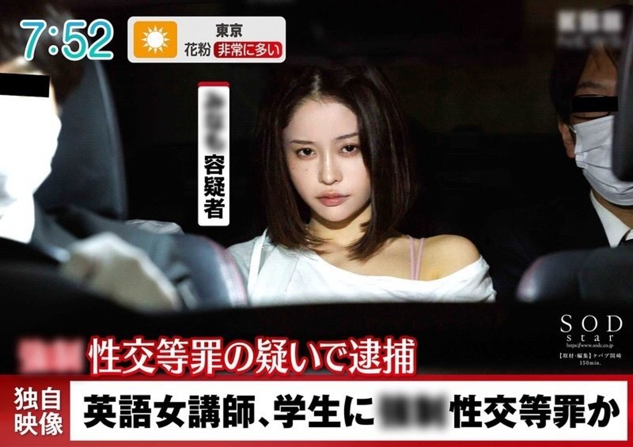 不少網友一度以為現實版《魔女的條件》上演,引發熱烈留言。(翻攝自threads)
