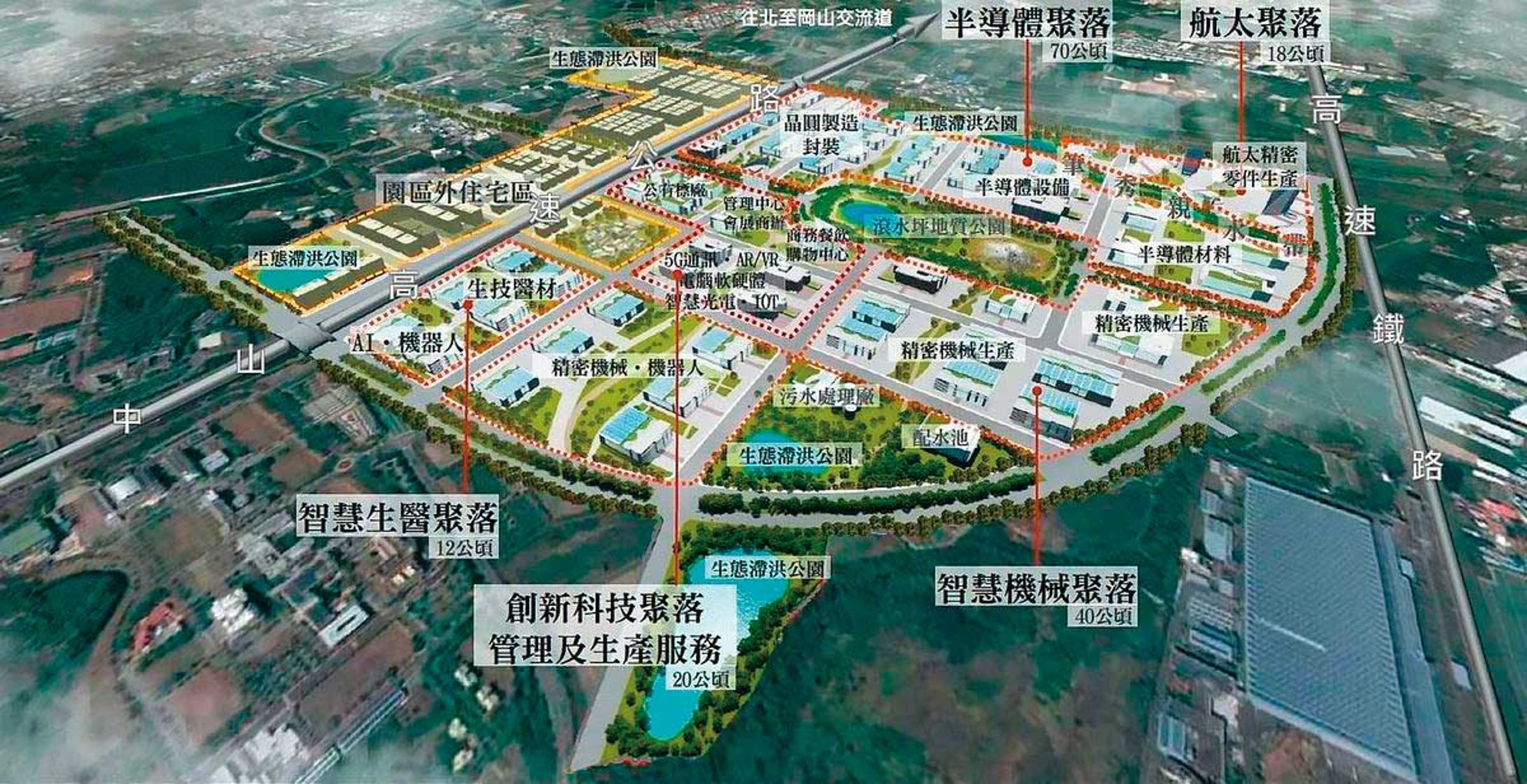 台積電高雄廠原本規劃2座廠，如今已經開始評估興建第3座廠，擴產2奈米。（高雄市政府提供）