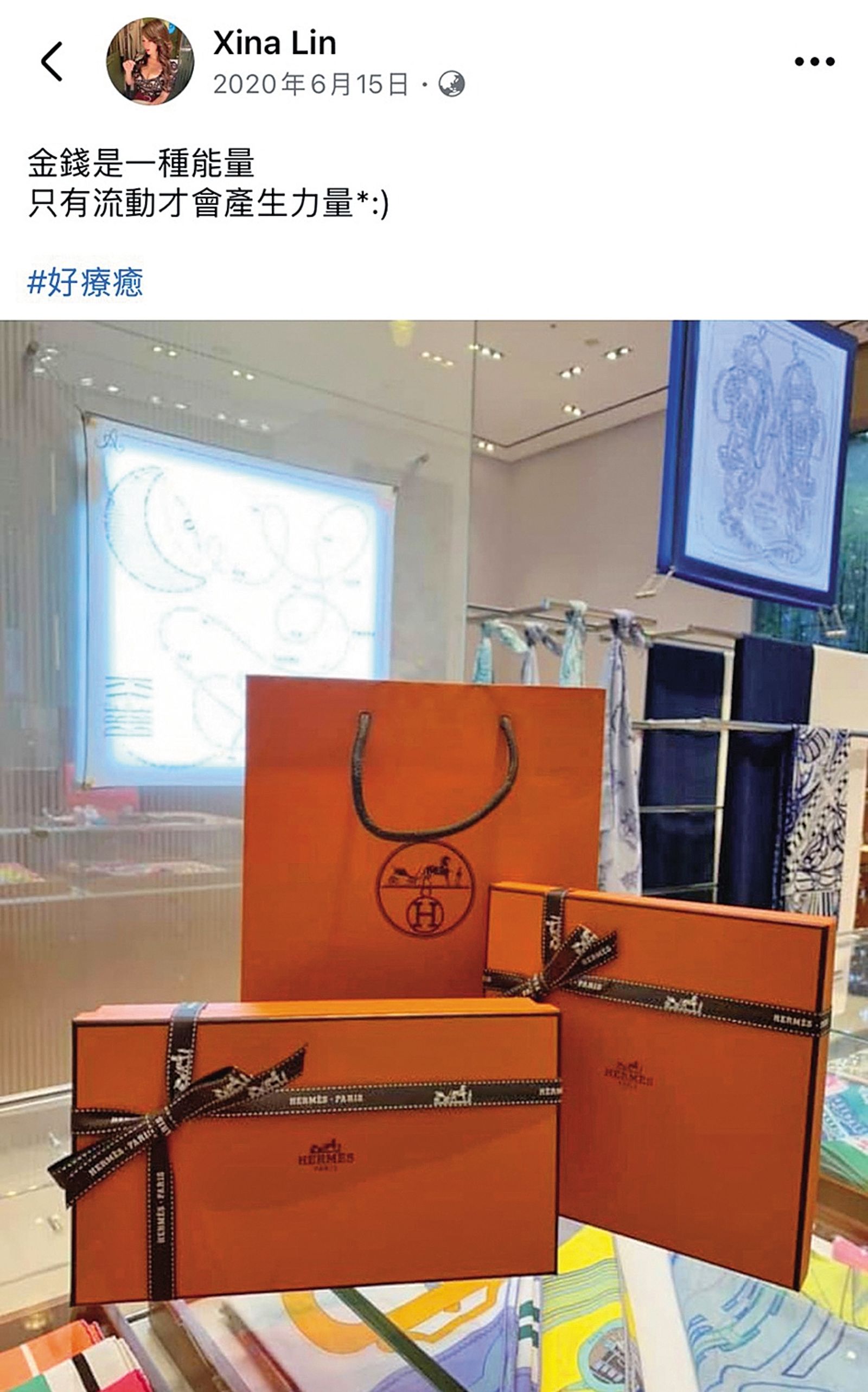林熙娜過著滋潤的生活，曬出自己的愛馬仕稱「金錢是一種能量。」（翻攝自Xina Lin臉書）