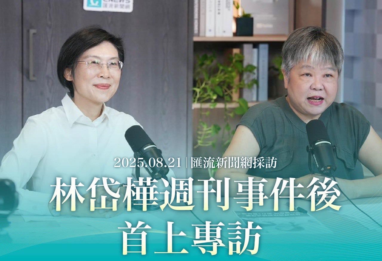 林岱樺今接受資深媒體人黃光芹專訪，她不解提到，怎麼表態參選高雄市長後，「一夕之間林岱樺變不知羞恥的女人？」（翻攝自林岱樺臉書）