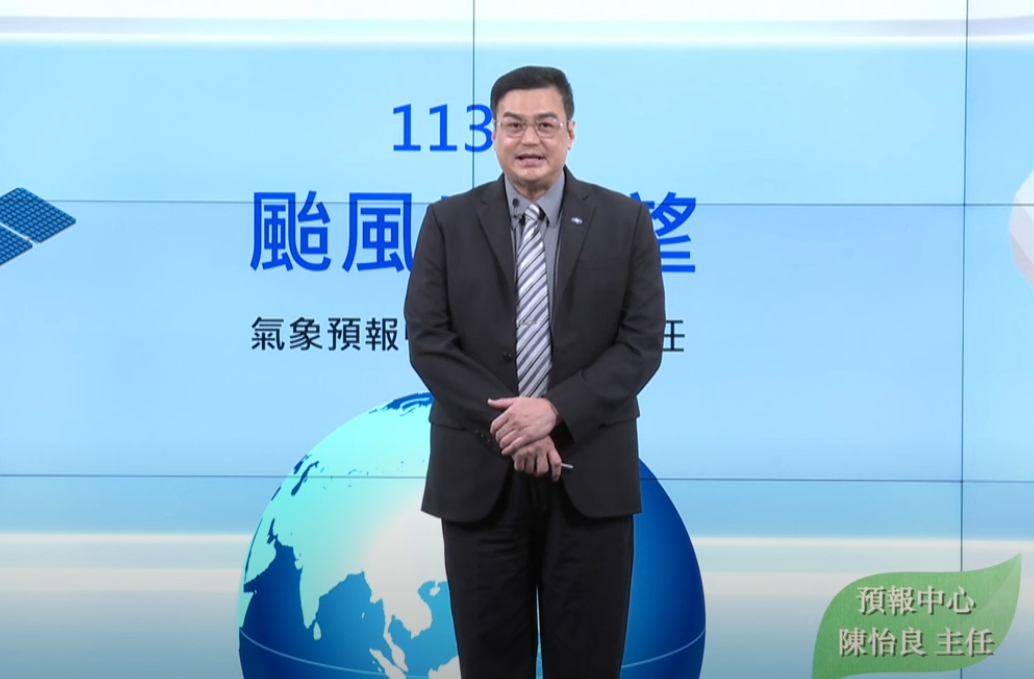 針對預報失準的質疑，預報中心主任陳怡良今對外做出說明。（翻攝自中央氣象署YouTube）