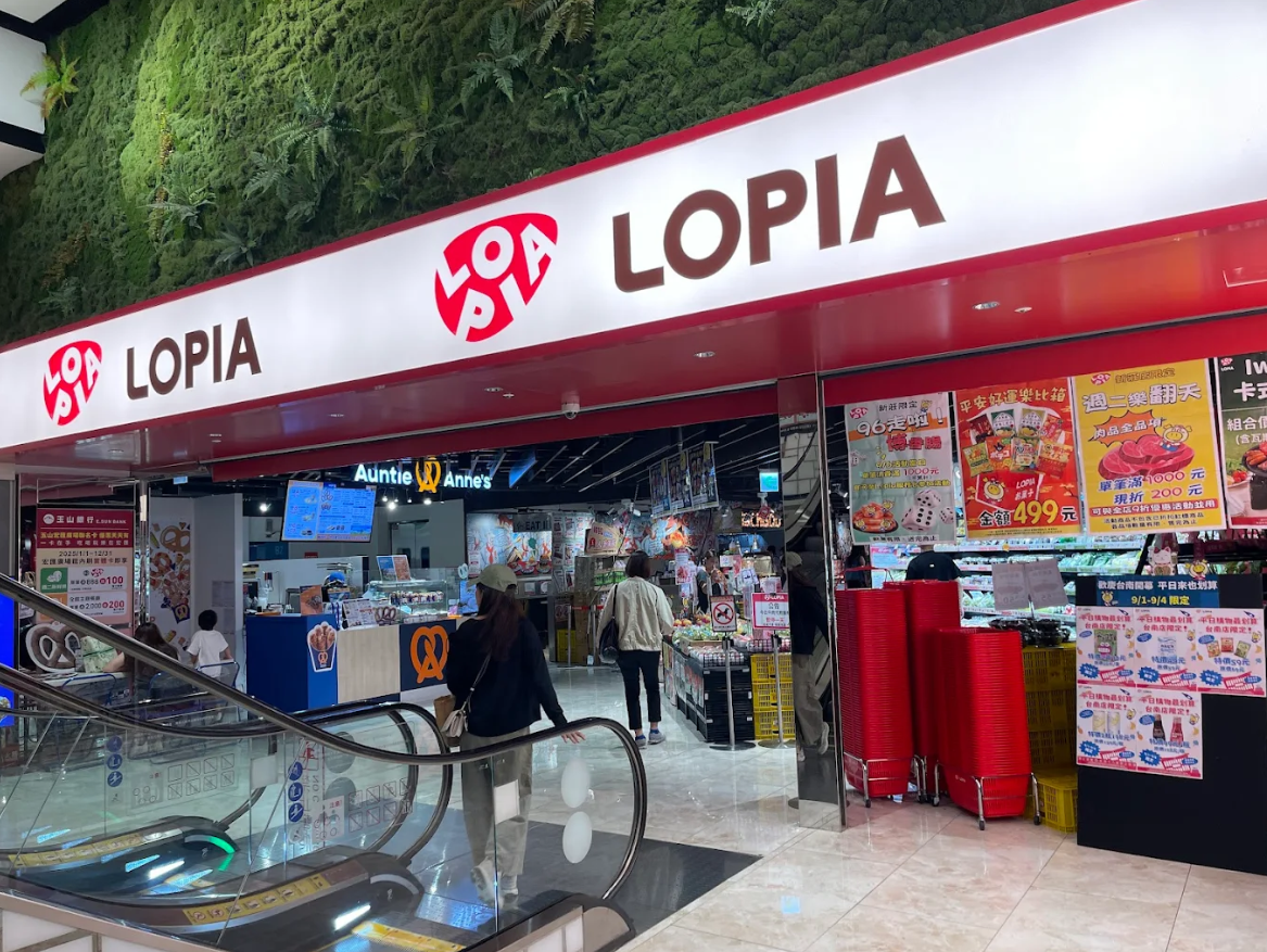 日系超市LOPIA總經理經常在Threads與台灣人互動，近日他發文表示將關閉社群。（翻攝Google Maps）