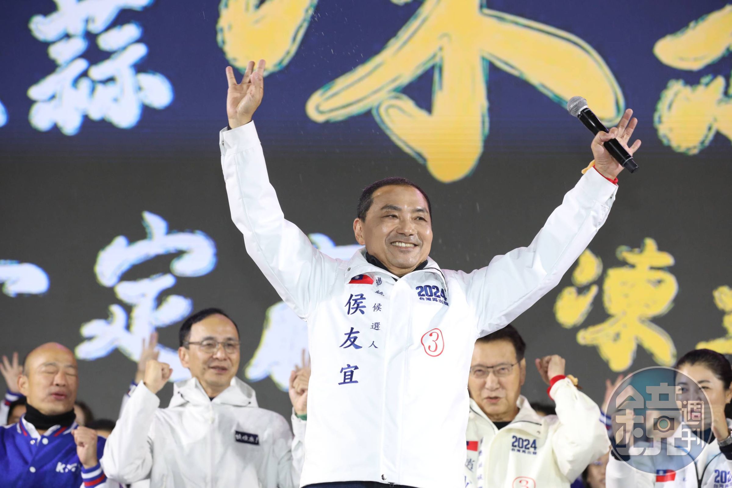 侯友宜（圖）出場，現場支持民眾大喊「總統好！」
