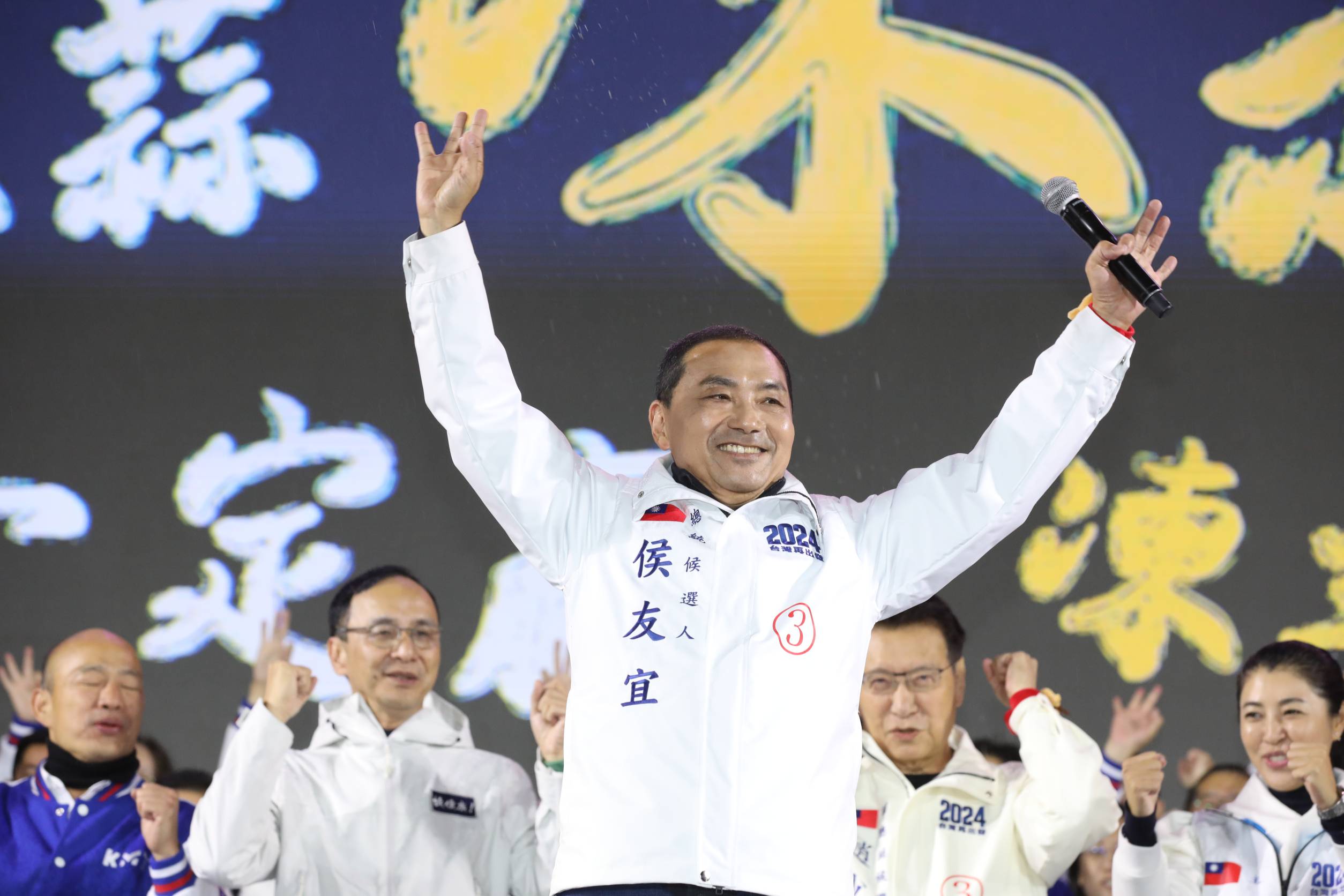 侯友宜（圖）出場，現場支持民眾大喊「總統好！」