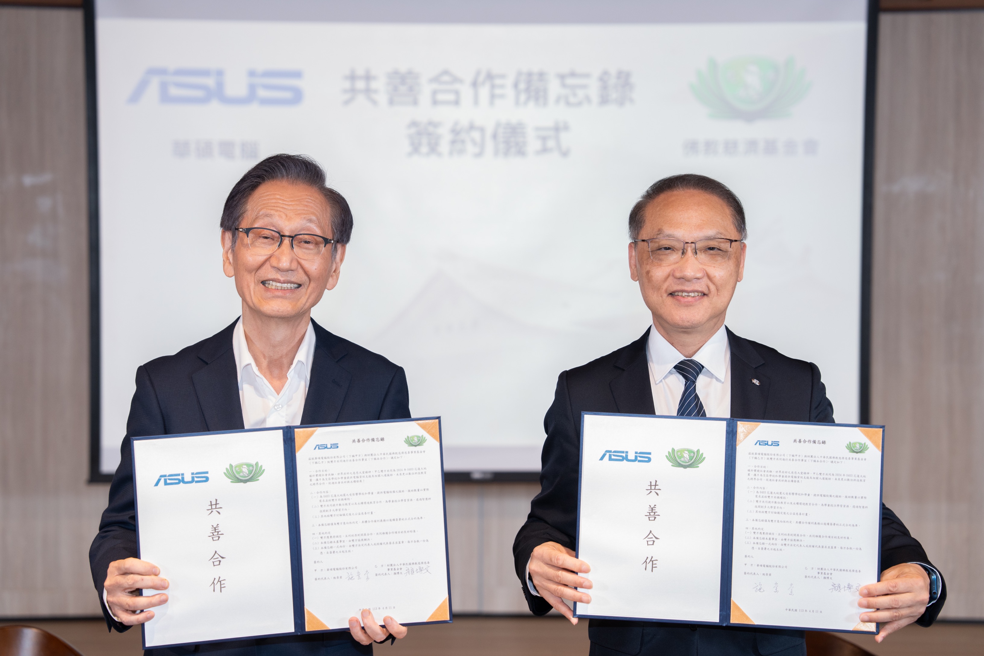 華碩與慈濟共同投入災區校園,將以電腦設備和數位課程支持學生教育學習。(華碩提供)