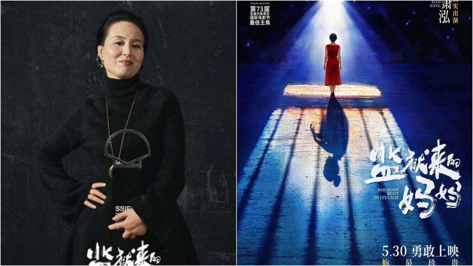 《監獄來的媽媽》中國上映喊卡。(翻攝《監獄來的媽媽》微博)