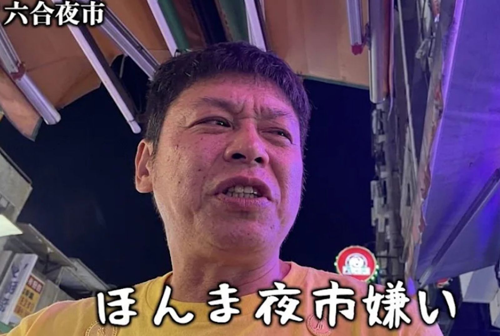 狂嫌夜市美食還嗆討厭台灣 日籍YTR劣跡大起底!連日本人也開罵