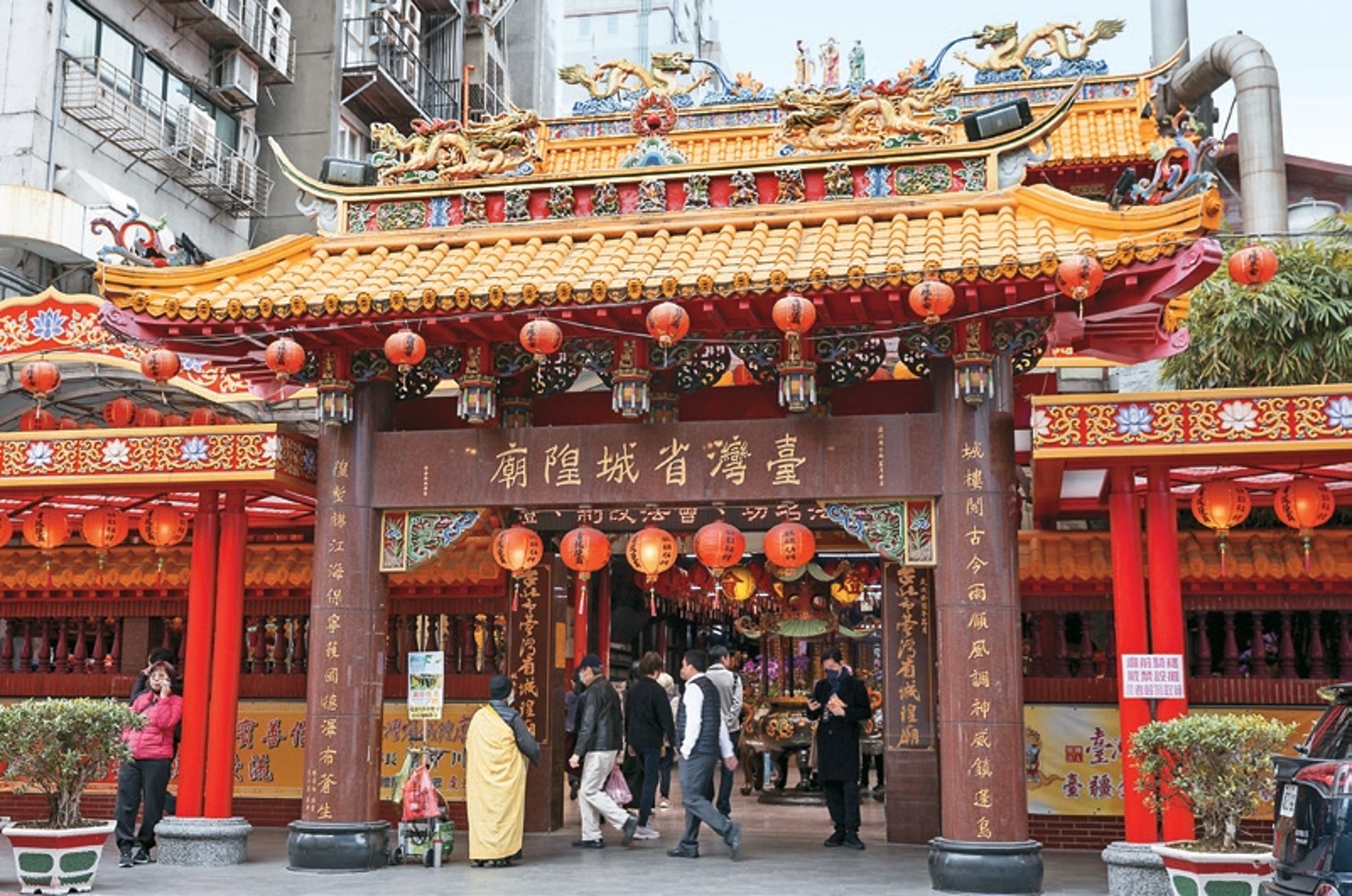 台灣省城隍廟為城中一帶重要的信仰中心。