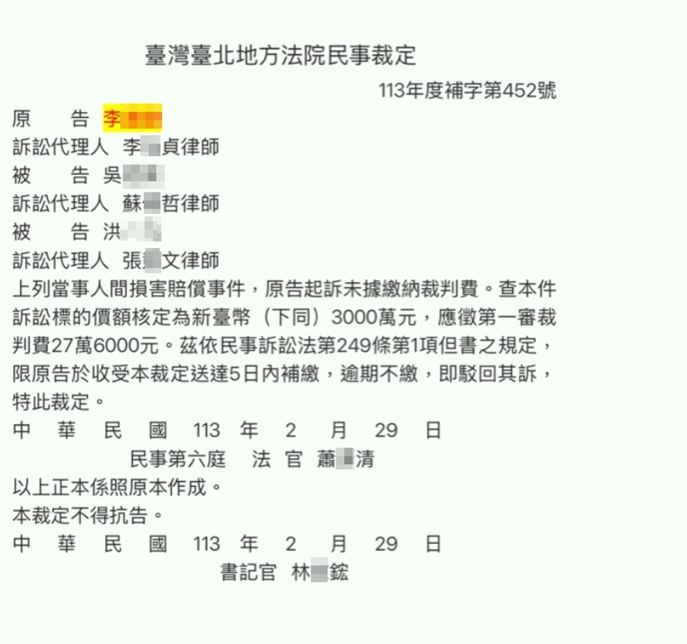 近日爆出某啦啦隊女神當富商小三,有網友當起「鍵盤柯南」,找到可能與某位樂天女孩吻合。(翻攝自PTT)