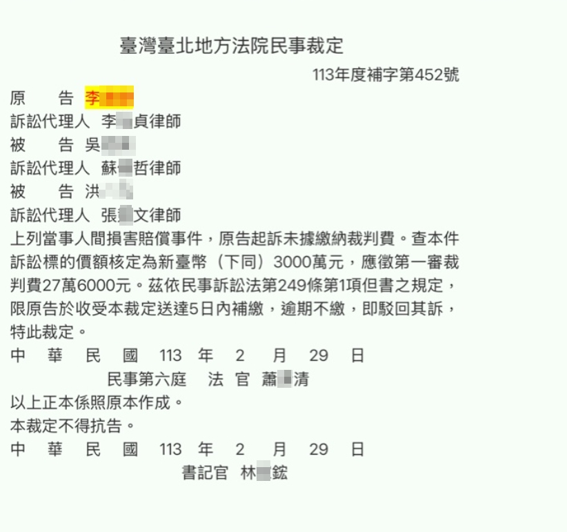 近日爆出某啦啦隊女神當富商小三，有網友當起「鍵盤柯南」，找到可能與某位樂天女孩吻合。（翻攝自PTT）
