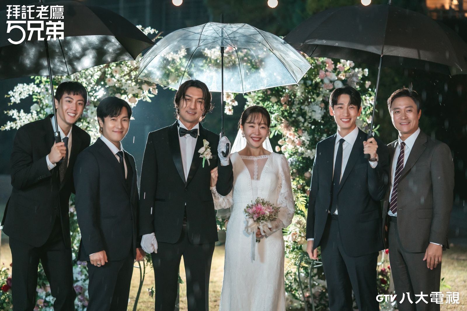 安在旭苦笑不愛拍婚禮戲 《拜託老鷹5兄弟》熟齡戀藏滿滿現實感