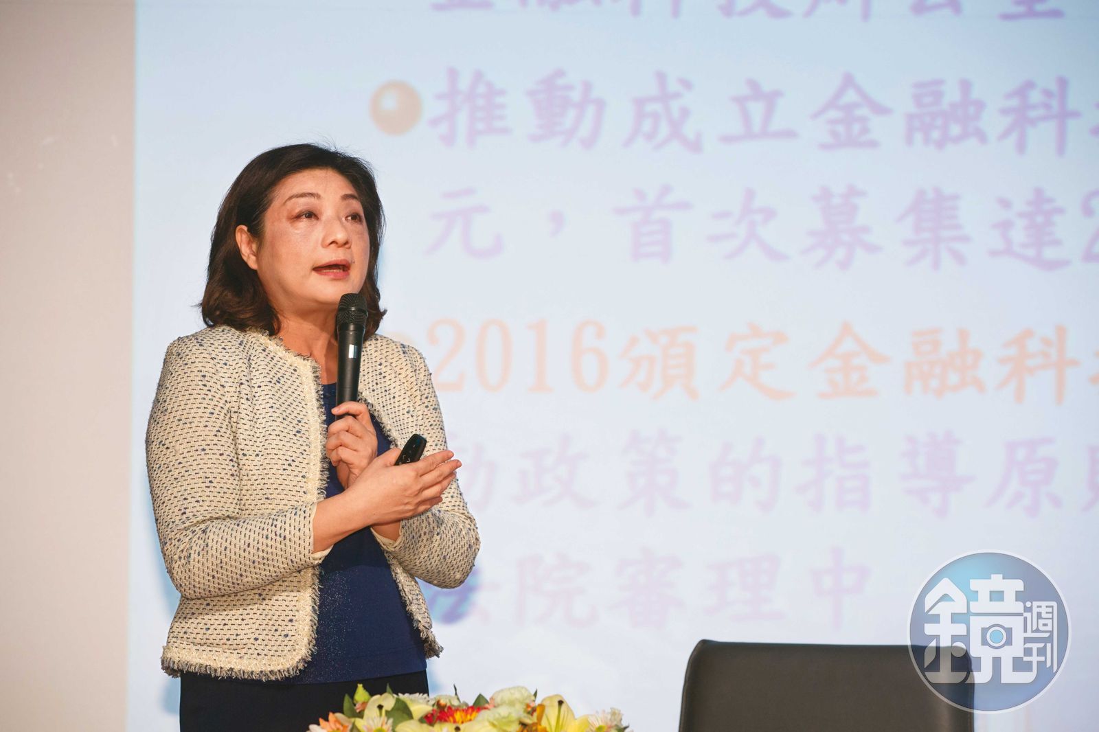 王儷玲