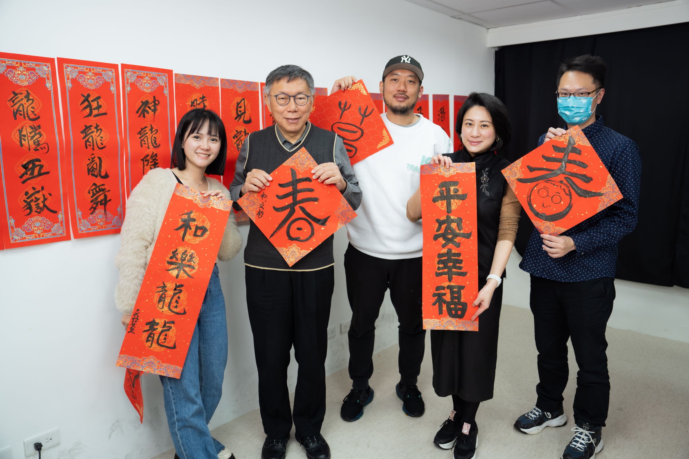 台灣民眾黨主席柯文哲跟網紅2Chill、插畫家Ken大叔、民眾黨發言人吳怡萱過年一起寫春聯。(民眾黨提供)