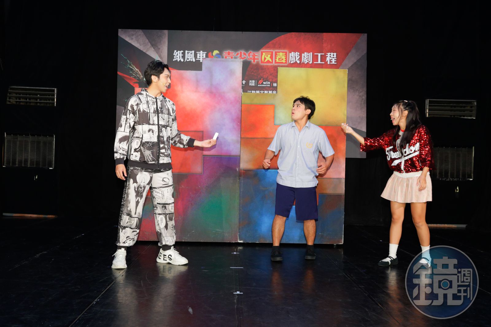 毒品變裝電子煙更難防 紙風車反毒戲劇把「喪屍煙彈」搬上舞台