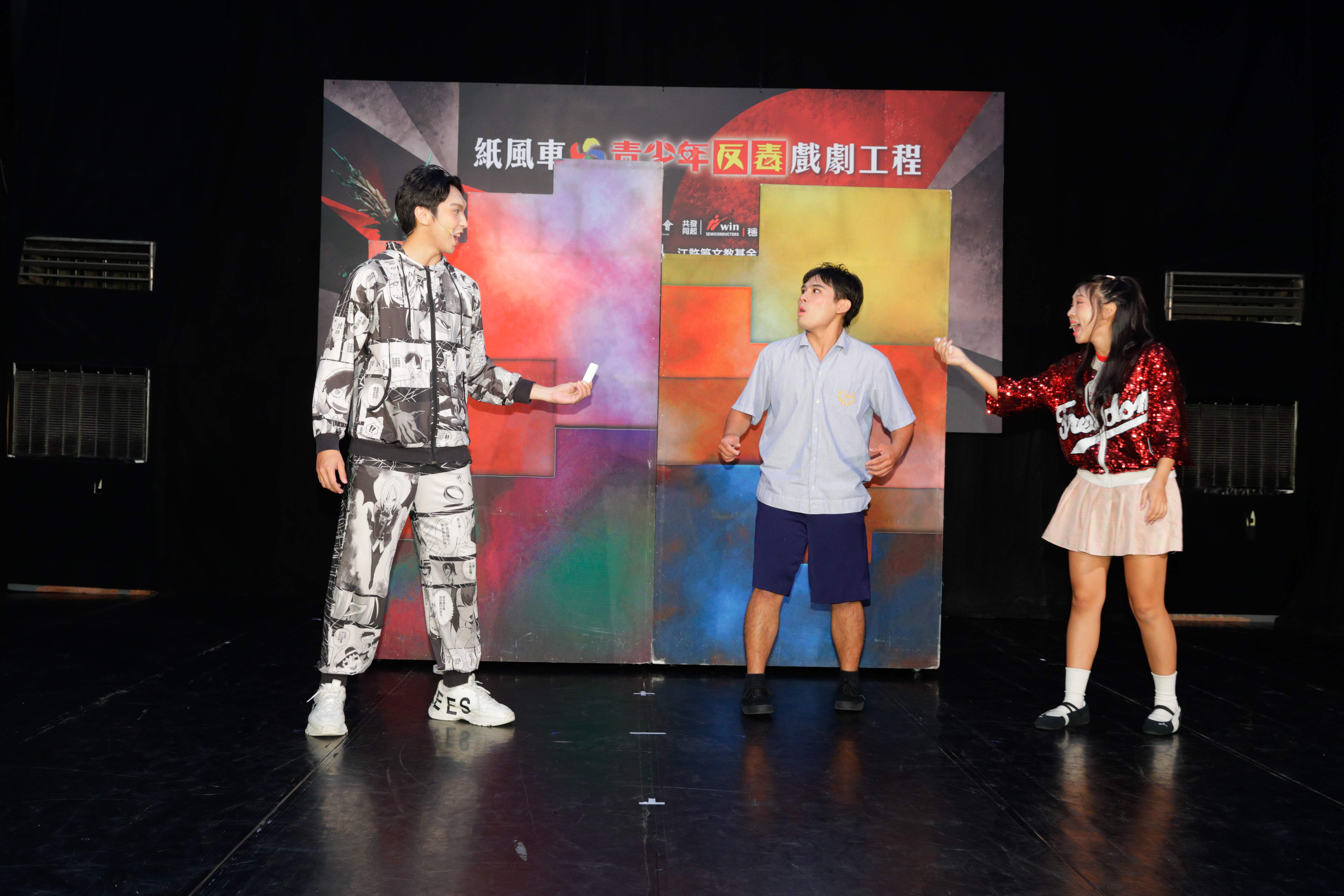 紙風車「青少年反毒戲劇工程」自2012年啟動,14年來累計演出超過1,254場,今年預計安排115場校園演出。
