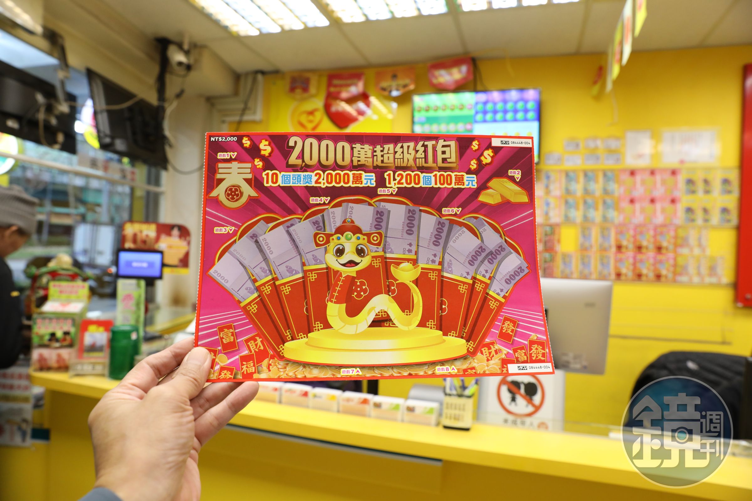 農曆新年2,000元刮刮樂買氣高。（示意圖，本刊資料照）
