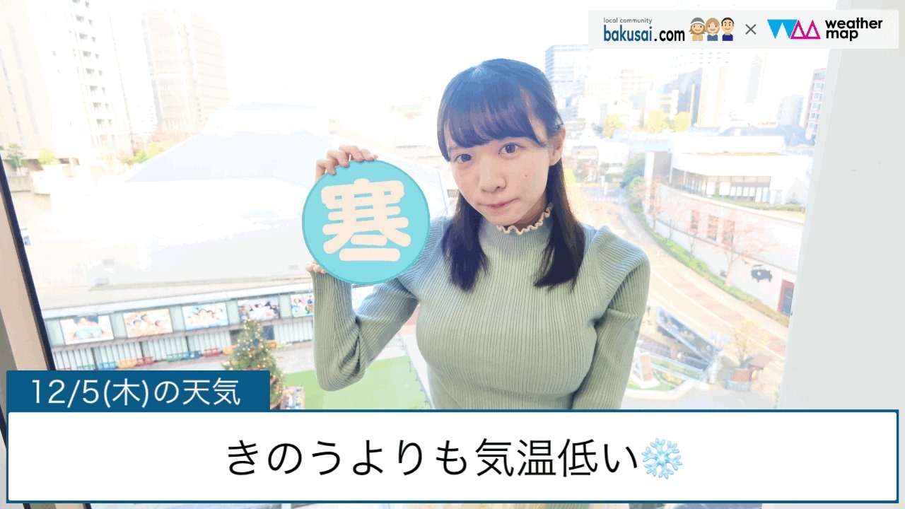 椿野立志朝向氣象女主播發展。（翻自X平台）