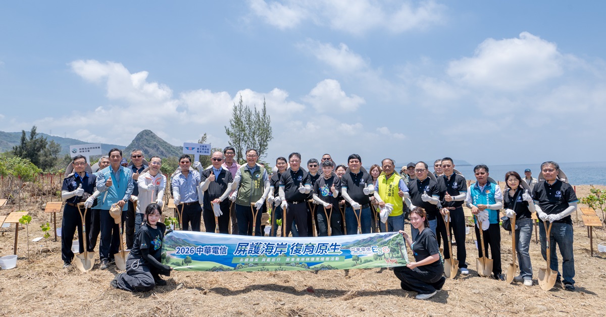 專題/中華電信屏東種下7,600株原生樹 攜手政府復育恆春半島海岸林