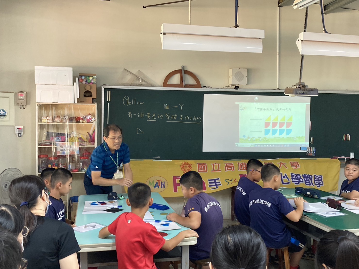  「Fun手x Fun心學數學計畫」國小教師觀課工作坊，規劃數學創意教學演示及教師說議課座談，頗受學生與家長歡迎。（立委林岱樺提供）