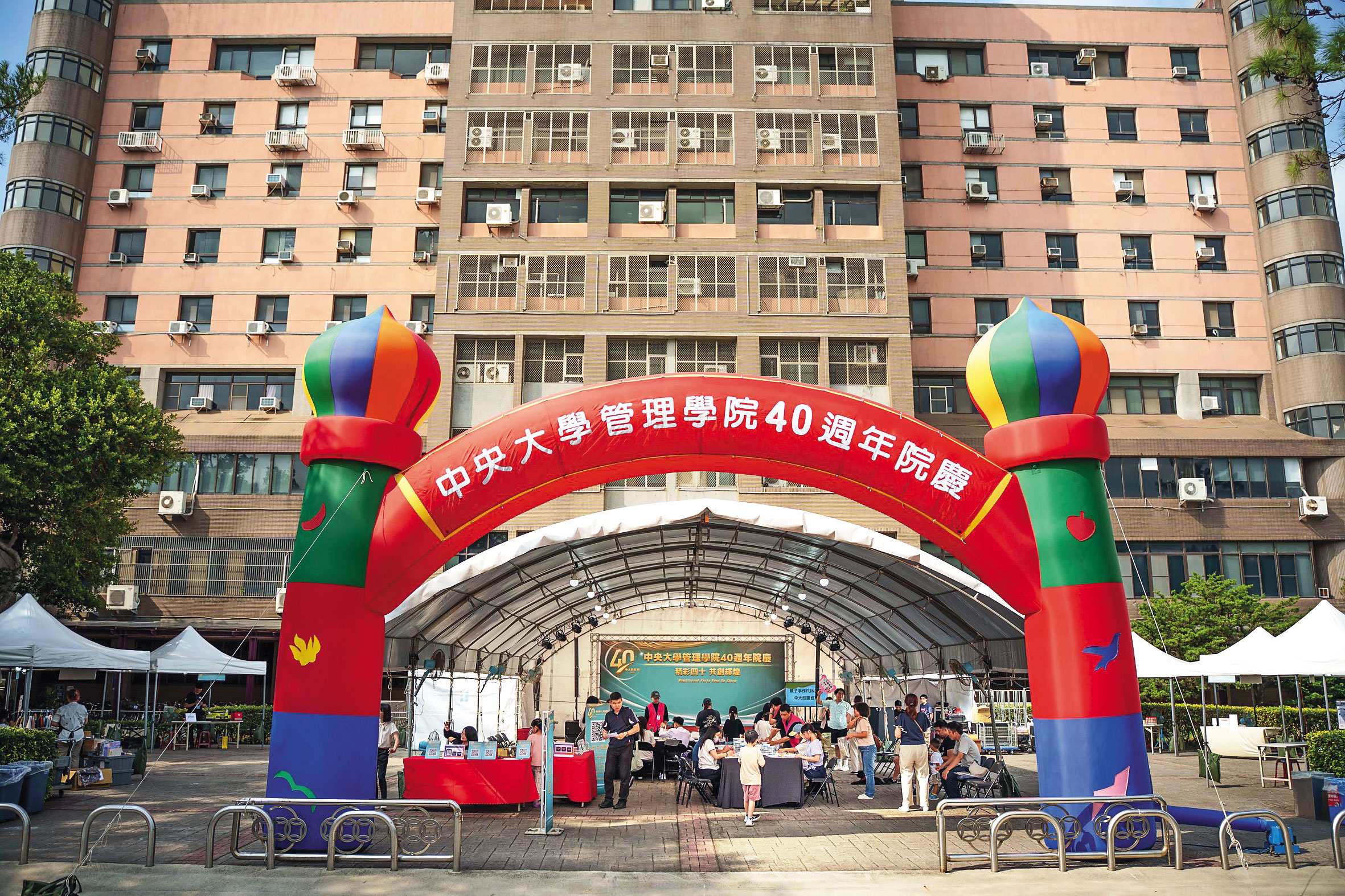 今年9月27日正好是管理學院40週年慶。（翻攝中央大學臉書）