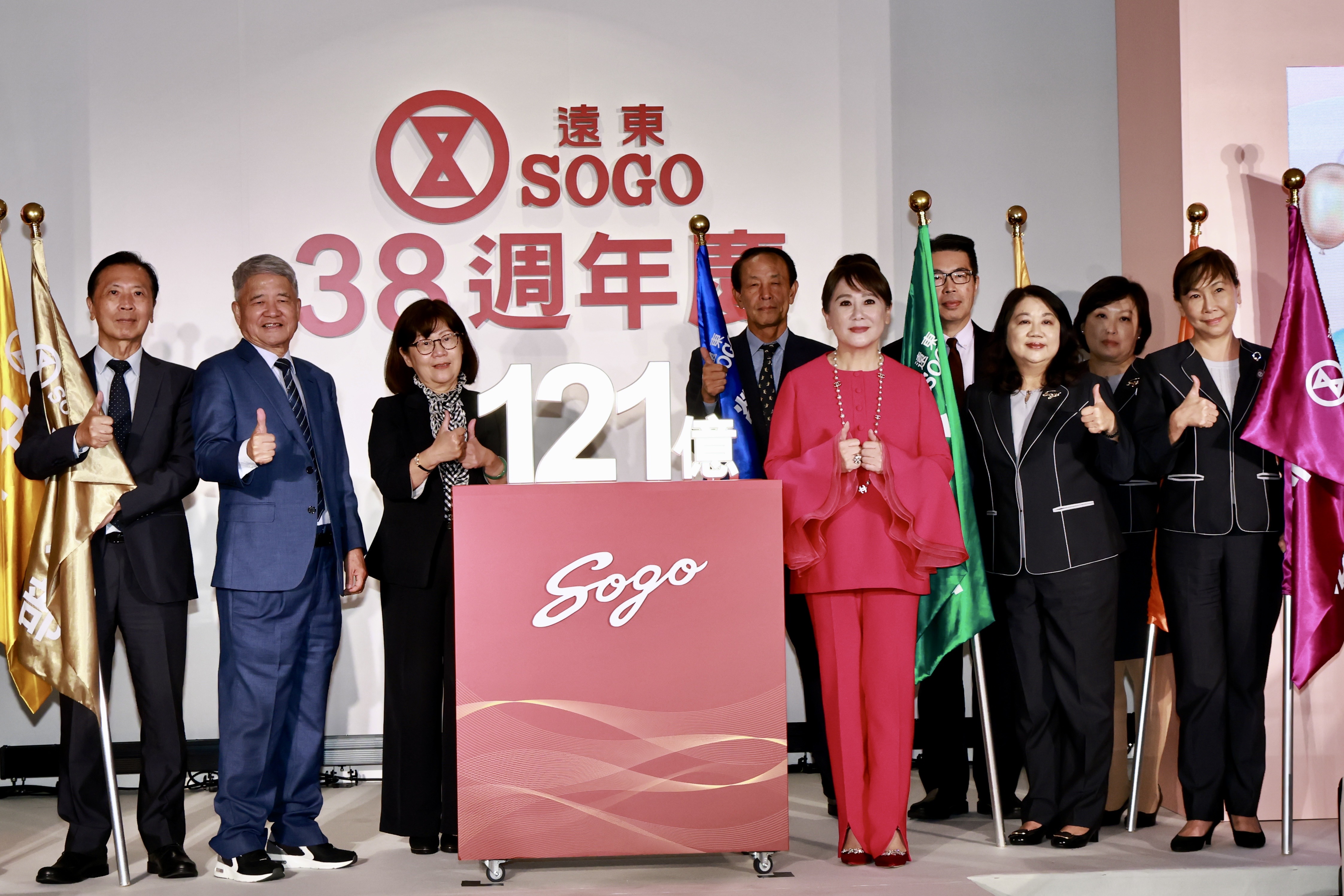 遠東SOGO週年慶將於11月6日開跑,記者會上由董事長黃晴雯、總經理吳素吟和行政總經理杜金森共同宣示業績目標。