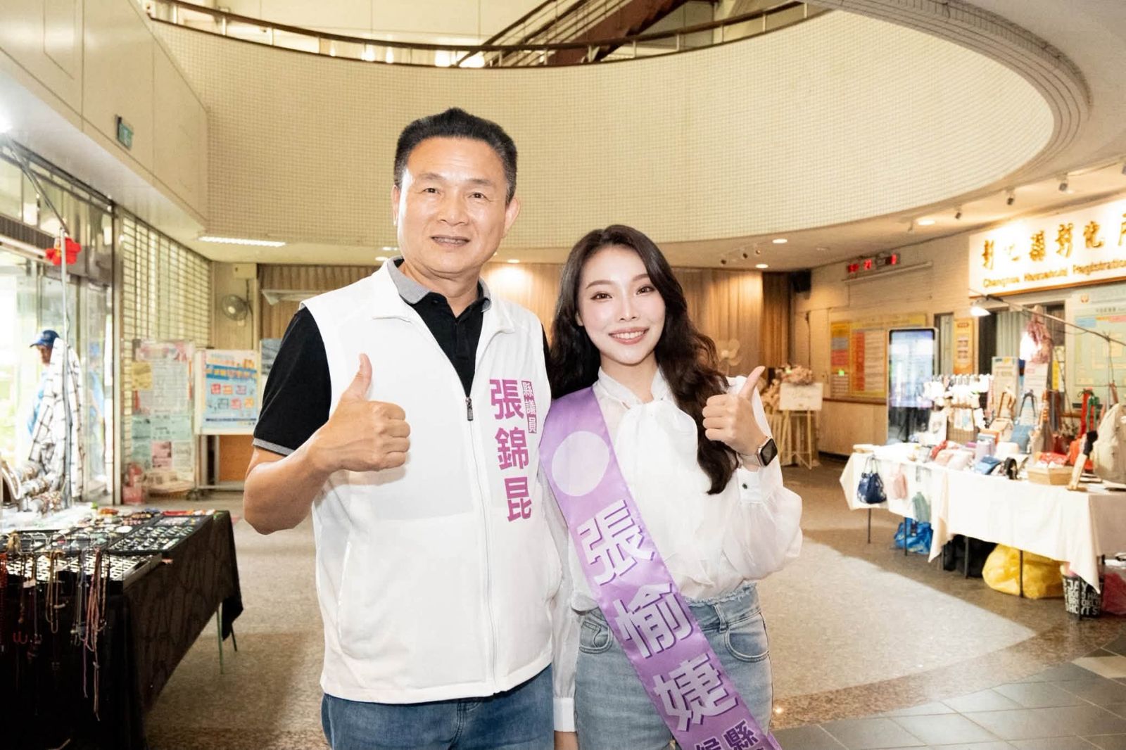 國民黨彰化縣議員張錦昆的女兒張愉婕，年底接棒父親投入彰化縣議員第四選區選戰。（翻攝自FB@張愉婕）