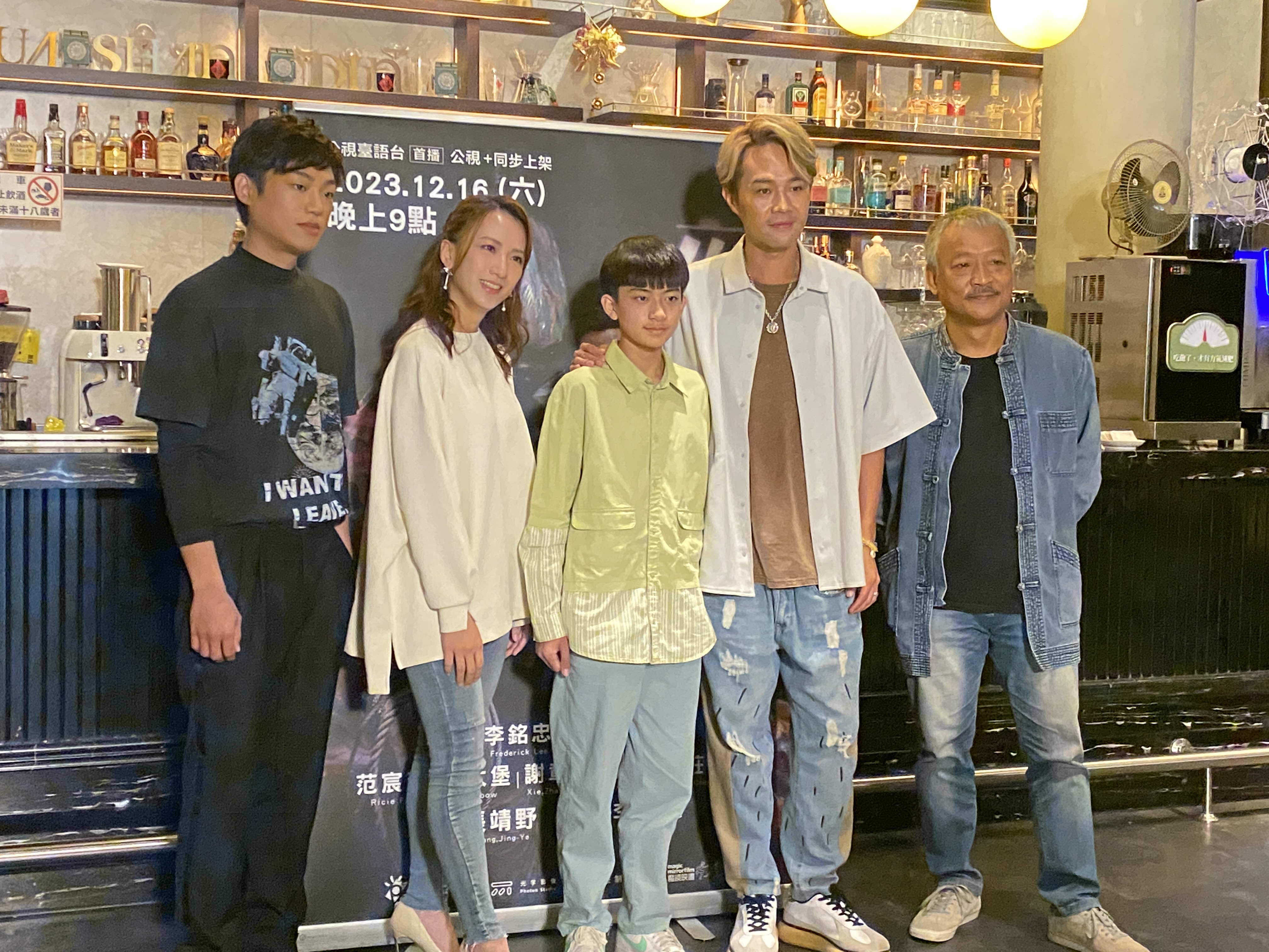 范宸菲、柯大堡、謝章穎、葉小毅、謝銘祐為公視台語台《夜盲》出席上檔記者會。