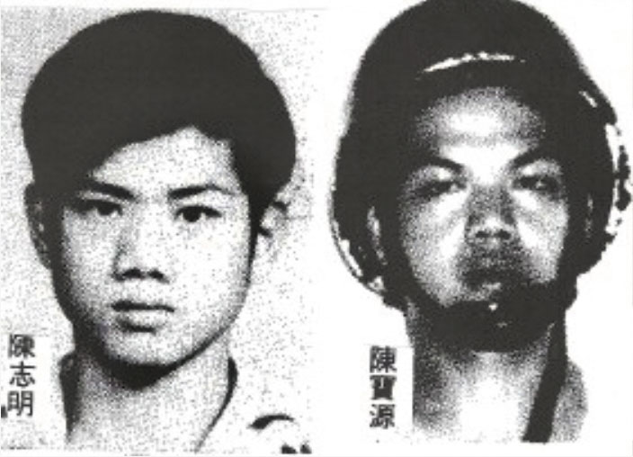 陳志明、陳寶源兄弟殺害2名少女，棄屍教室，遭判處死刑、槍決伏法。（翻攝畫面）