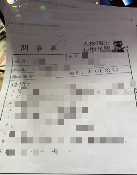 吳男找親友到辦公室幫員工免費算命,藉此博取員工信任。(讀者提供)