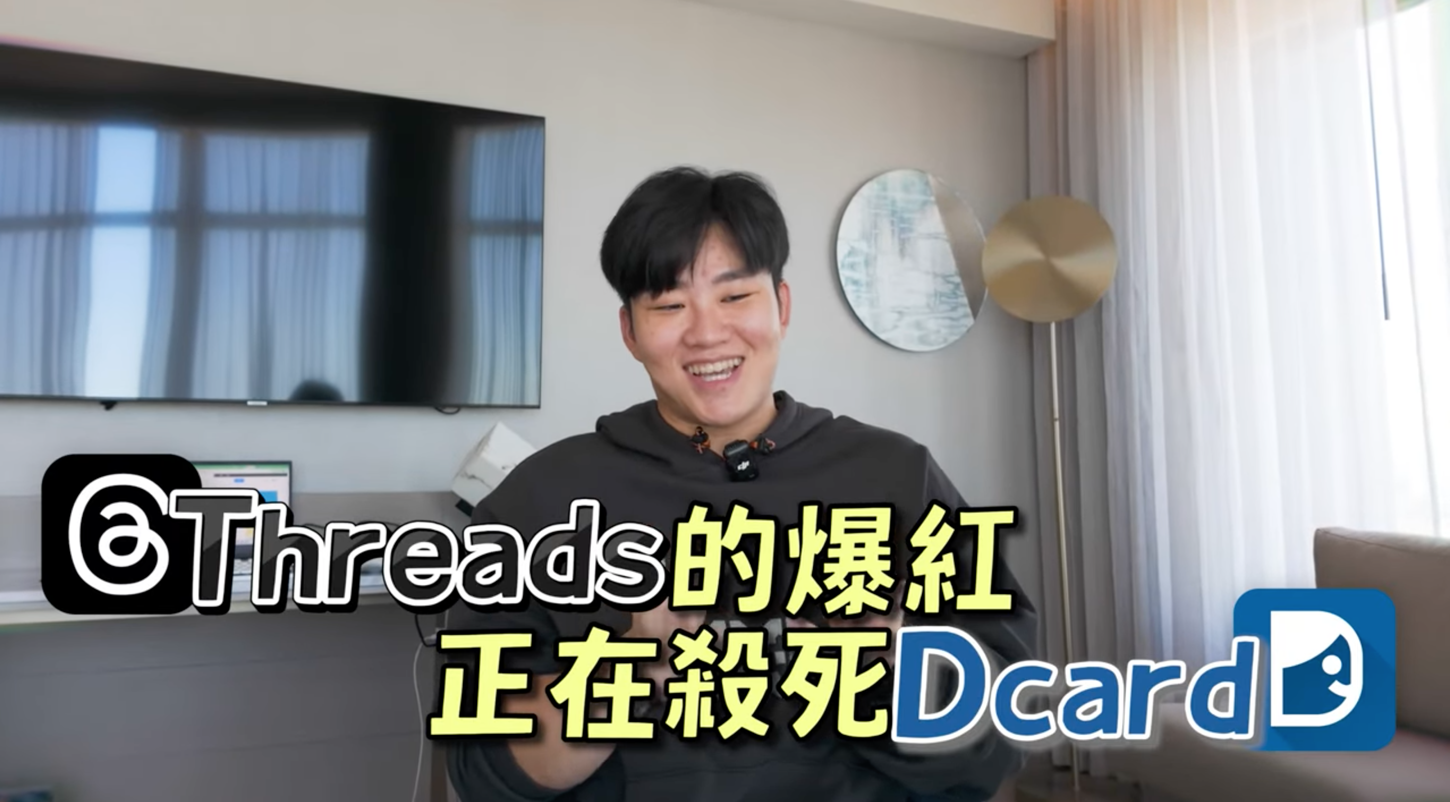 Joeman的影片剛好搭上時事，被網友封為「靈能冠軍」。（翻攝自Joeman YouTube）