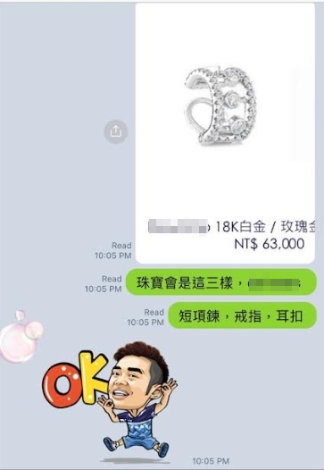 吳宜倫在討論珠寶合作時都欣然同意。(讀者提供)