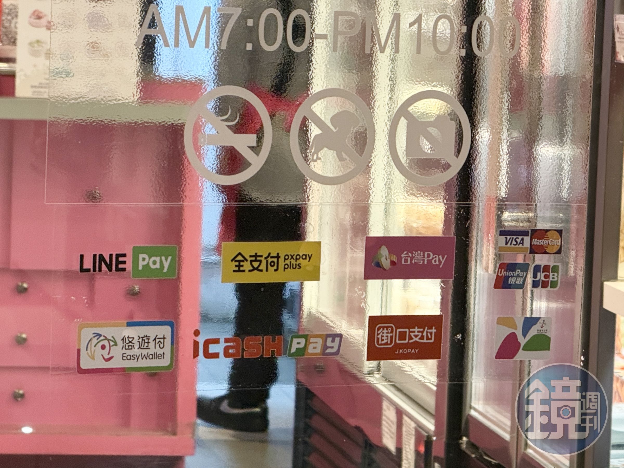 台灣非現金支付已突破8兆元。小零售業門口貼著各家支付貼紙,黃華勇認為精誠金融能真正做到OMO(線上線下融合)。