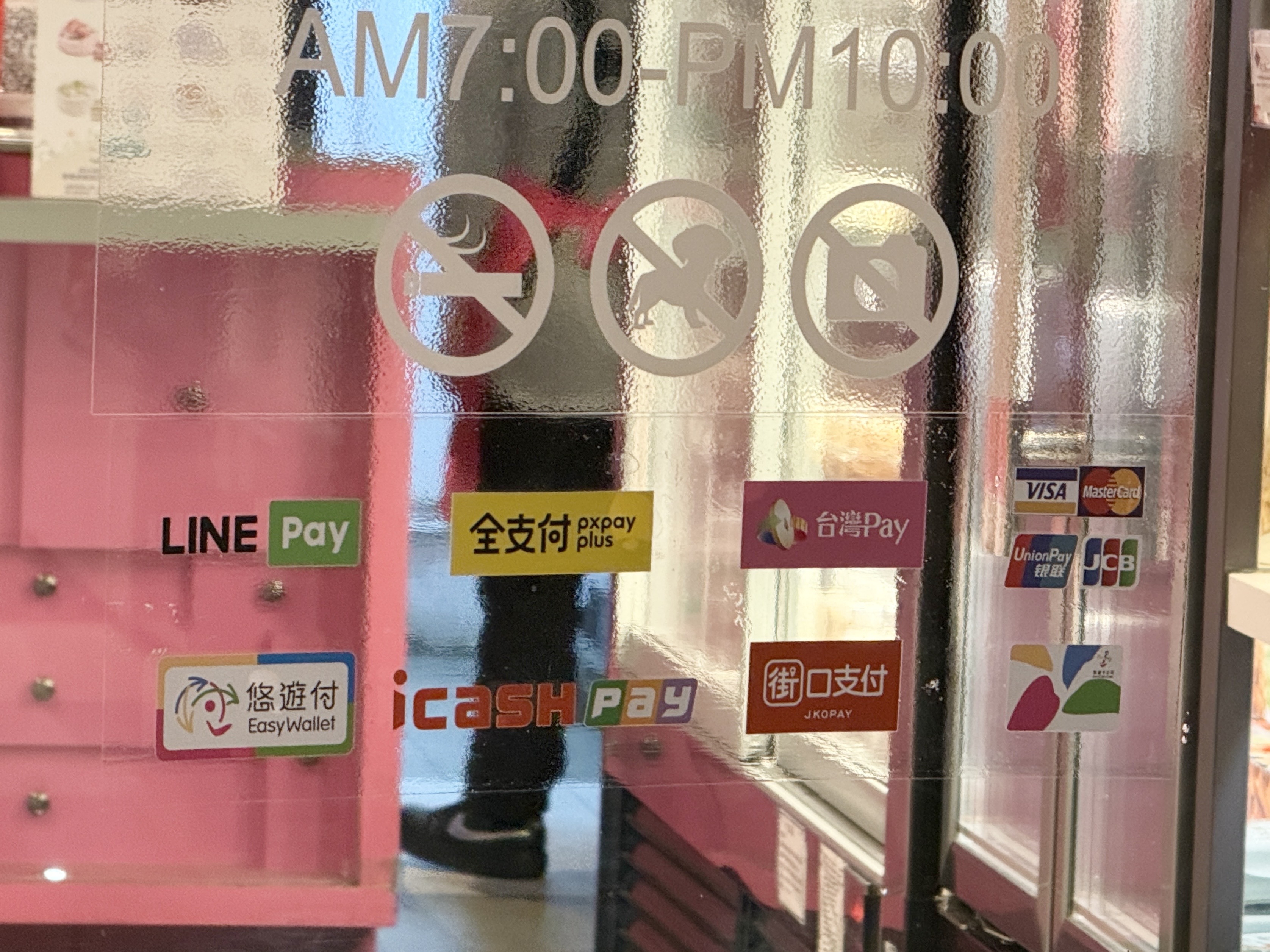 台灣非現金支付已突破8兆元。小零售業門口貼著各家支付貼紙,黃華勇認為精誠金融能真正做到OMO(線上線下融合)。