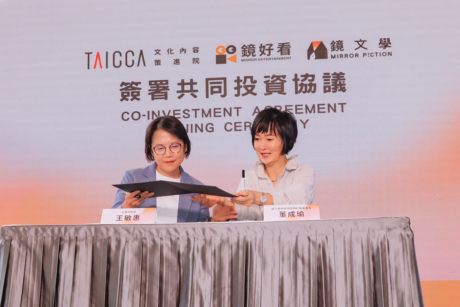 扶植文創大平台3／台灣經典偶像劇深植人心　提案大會增設愛情專場聚焦優勢