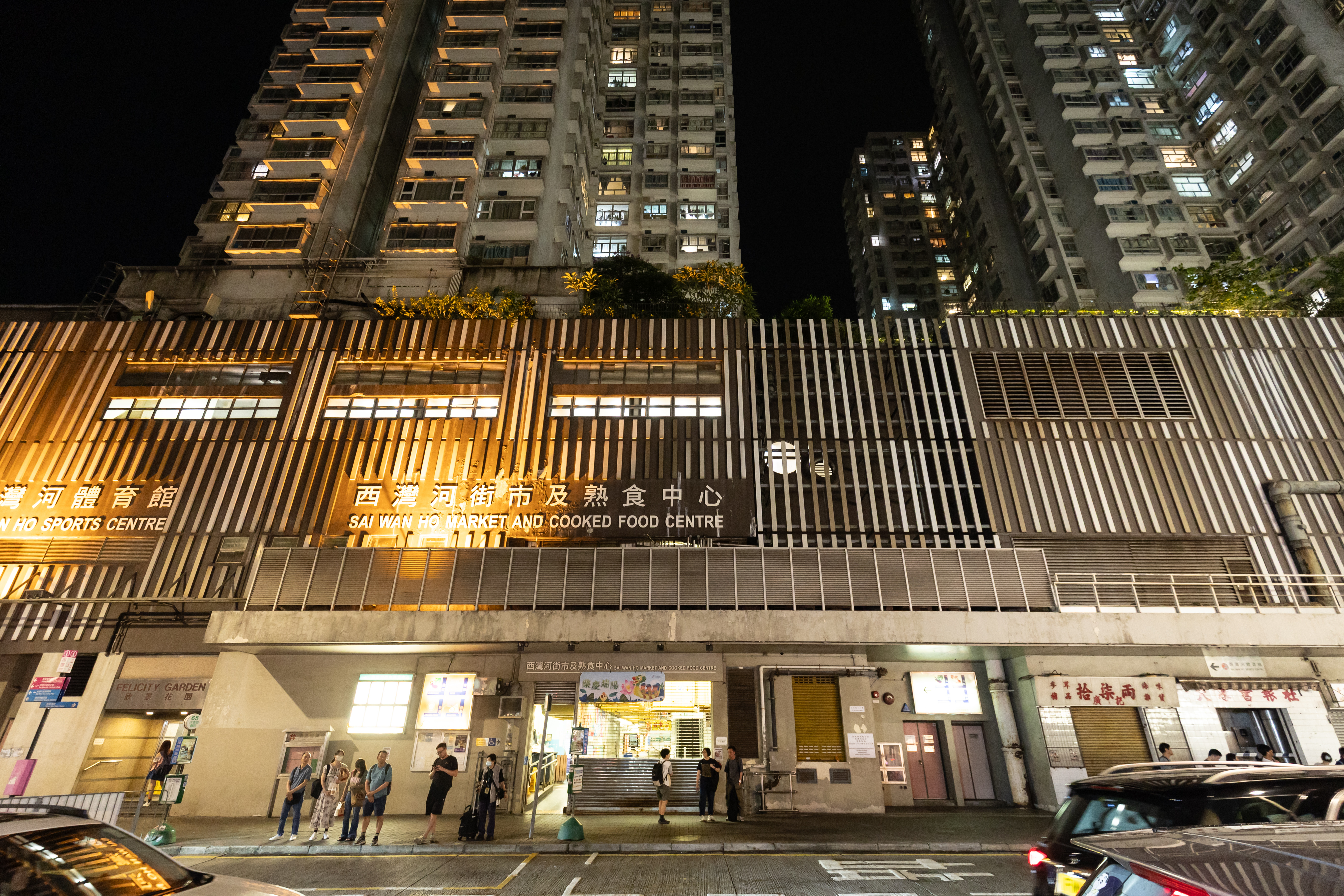 「亮記海鮮飯店」位在西灣河市政大樓的熟食中心裡，就在這幾年爆紅的太安樓正對面。