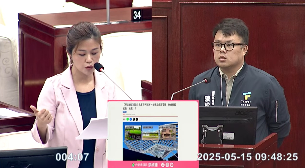 產發局長陳俊安回應,輝達確實有來詢問台北市一些可能潛在的基地,北市府也有提供相關的資訊給對方。(翻攝自YouTube@台北市議會)
