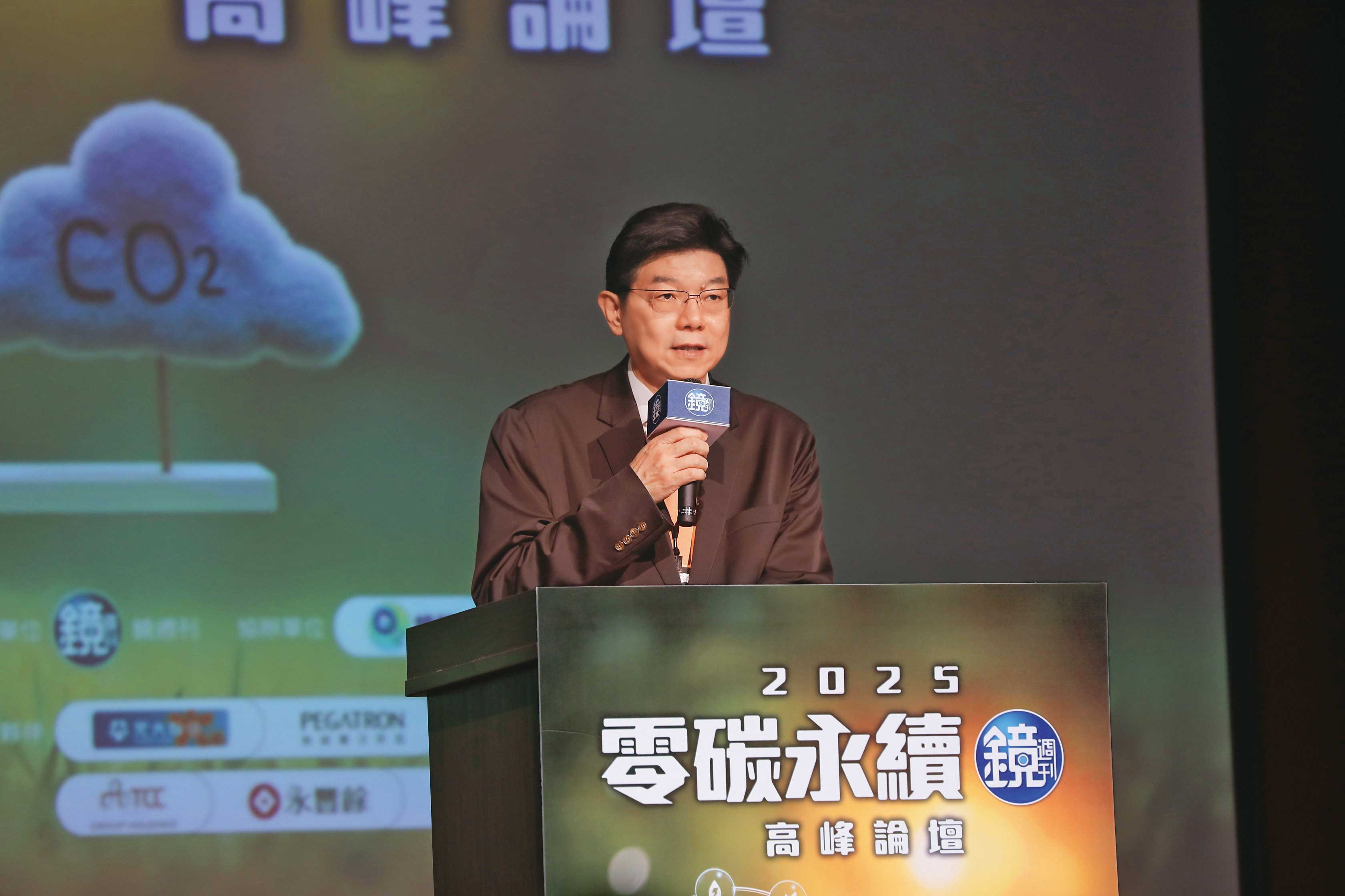 《鏡週刊》社長裴偉表示,希望透過集思廣益,一起找出企業零碳永續的經營路徑,讓台灣的經濟發展得以持續維持穩步向上的局面。