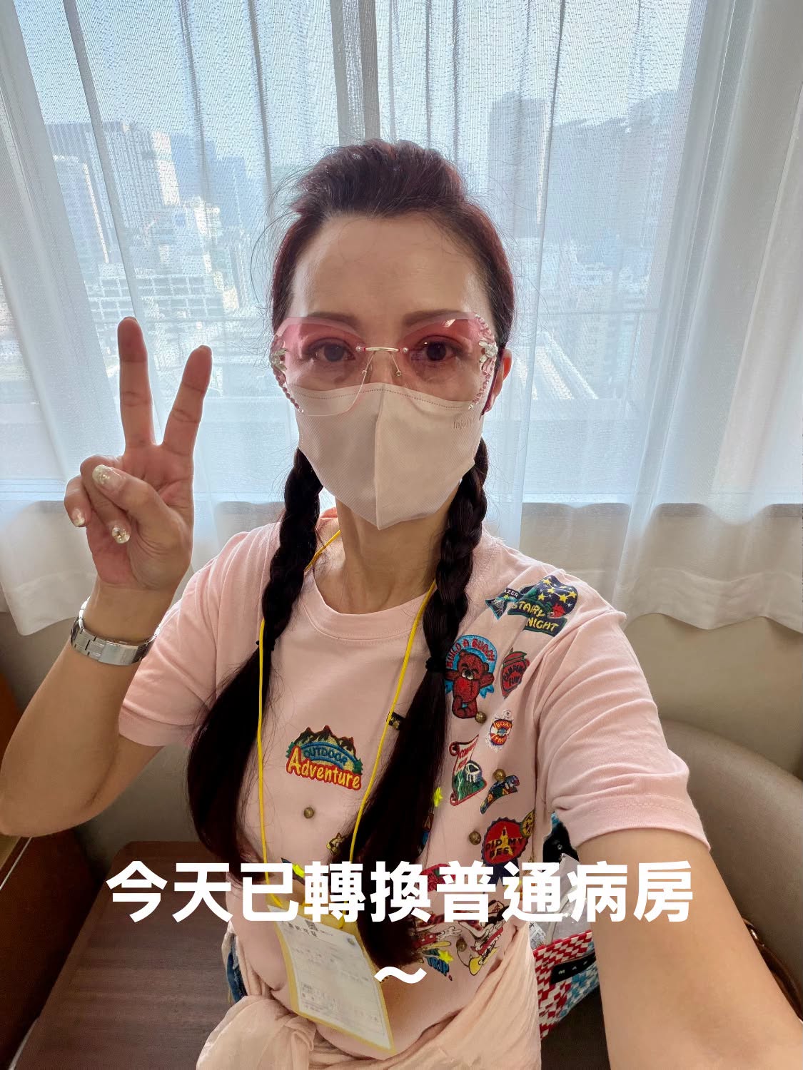 高欣欣在臉書向親友報平安。臉書
