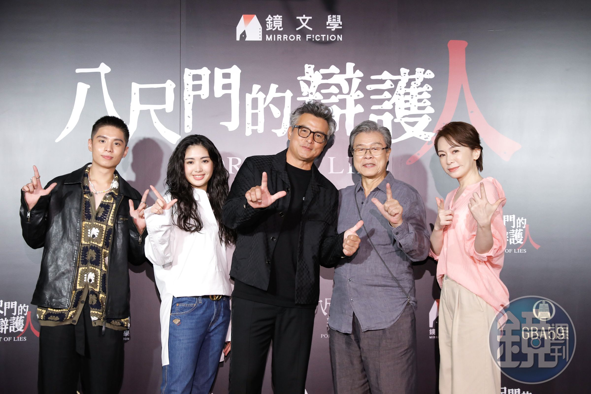 五位演員合體慶功。