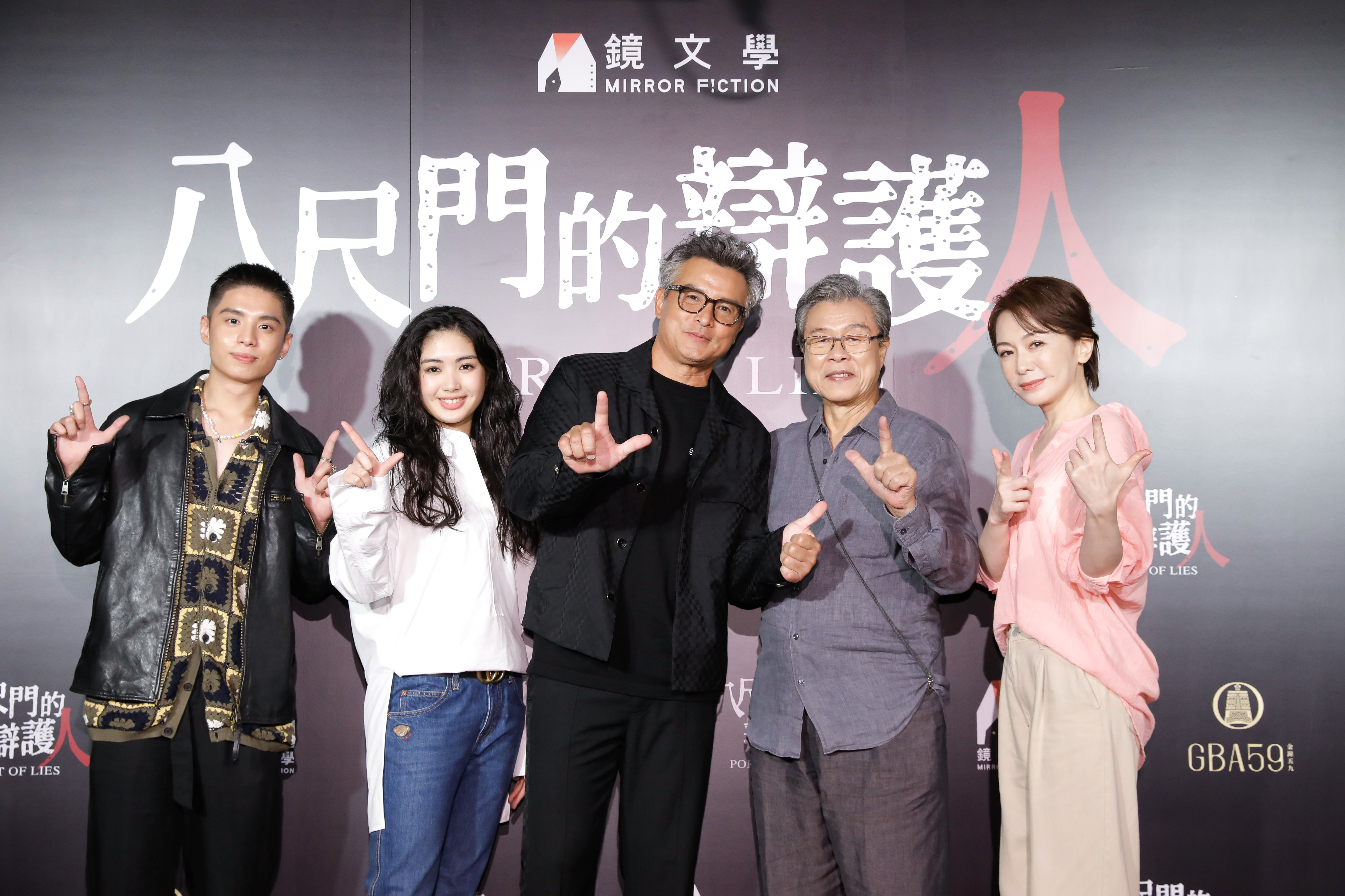 五位演員合體慶功。