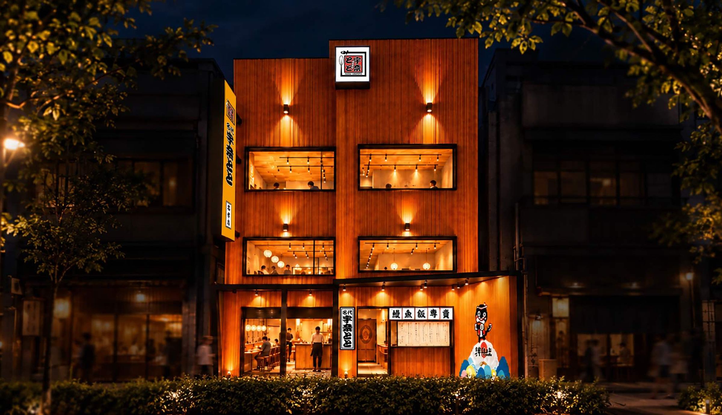 台灣旗艦店座落於台北東區SOGO商圈，面向綠意盎然的瑠公公園，以樓獨棟建築打造結合炭火現烤鰻魚飯與日本居酒屋的複合式餐飲空間。（名代 宇奈とと提供）