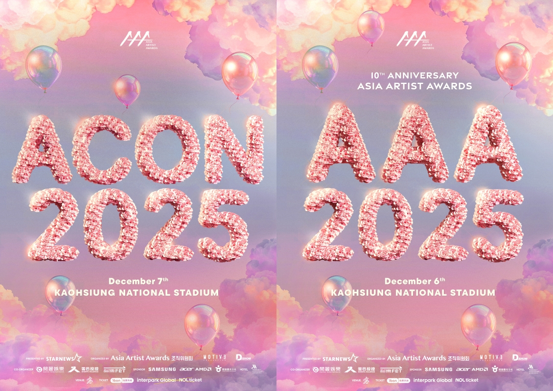 AAA與ACON是最近粉絲最期待的兩場韓流活動。（STARNEWS提供）