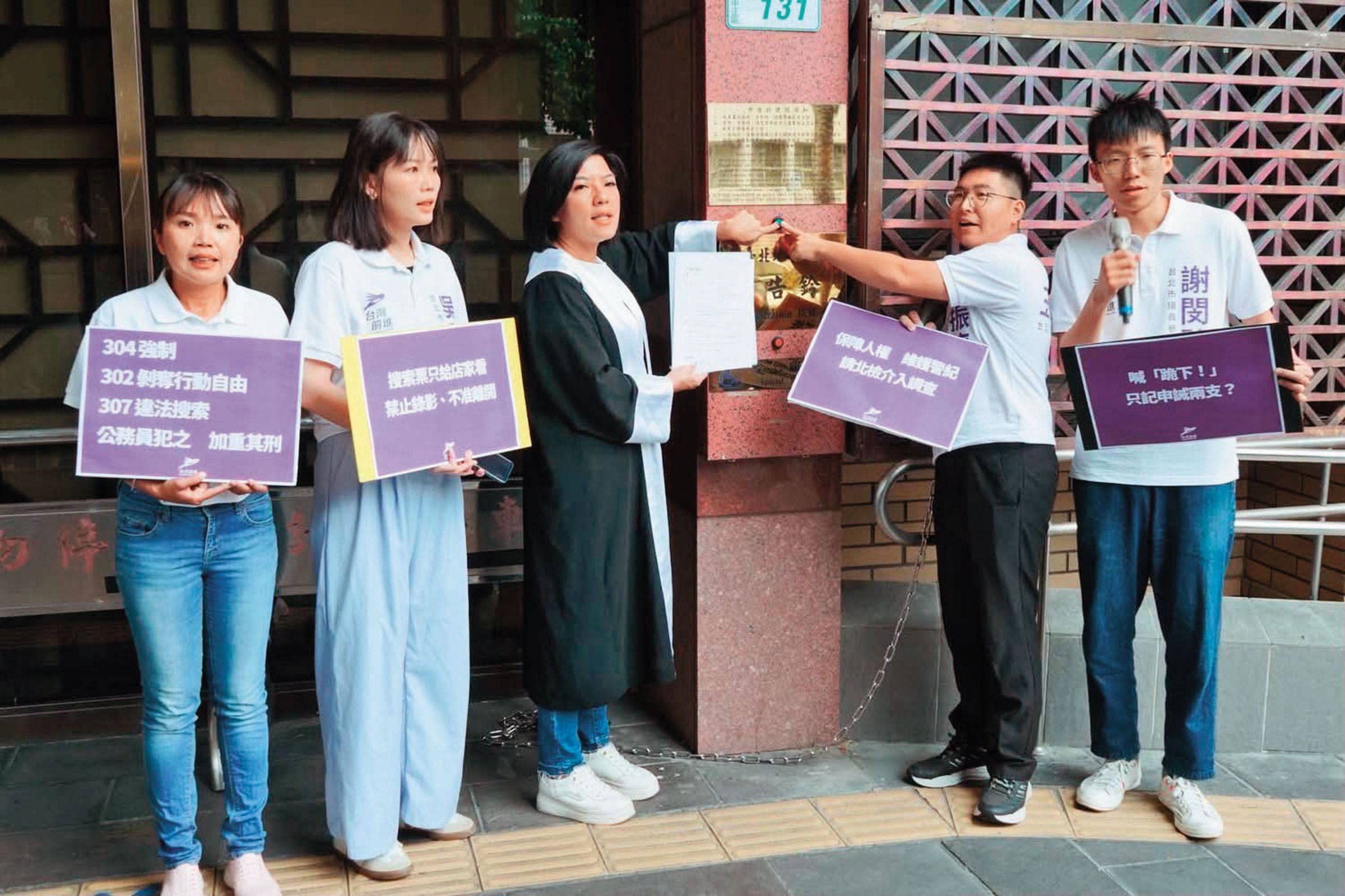 10月7日,台灣前進陣線台北市議員參選人、律師李惠暄(中)與其他小黨候選人一同前往台北地檢署按鈴告發。(李惠暄提供)