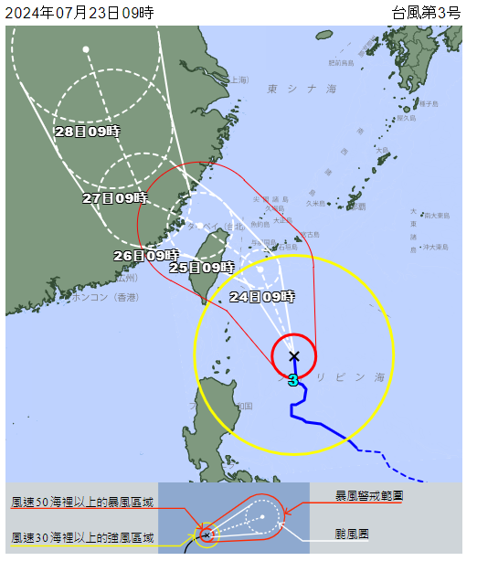 日本氣象廳預測颱風路徑。（翻自日本氣象廳）
